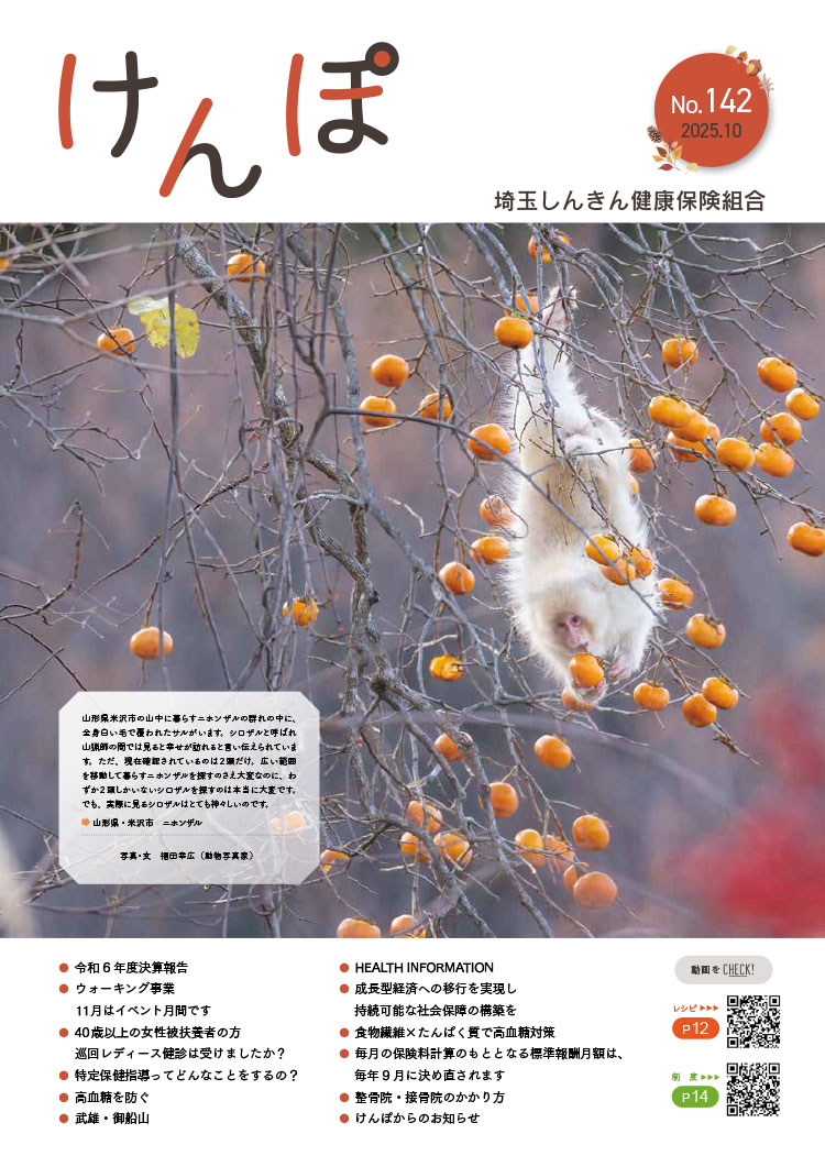 アイムファイン表紙画像